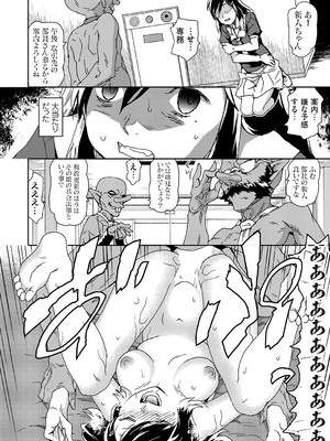 コミックグレープ Vol.139_077