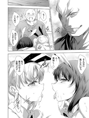 コミックグレープ Vol.139_115