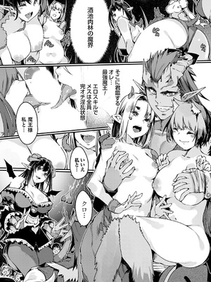 コミックグレープ Vol.139_128