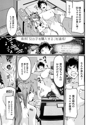 コミックグレープ Vol.139_134