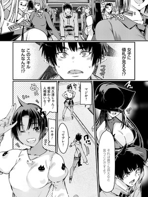 コミックグレープ Vol.139_135