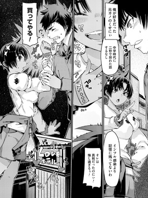 コミックグレープ Vol.139_136