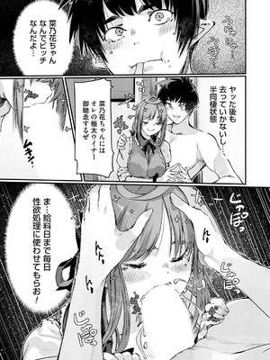 コミックグレープ Vol.139_142