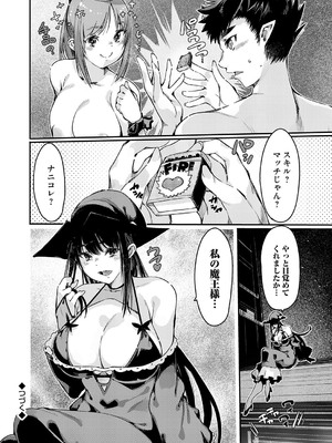 コミックグレープ Vol.139_151