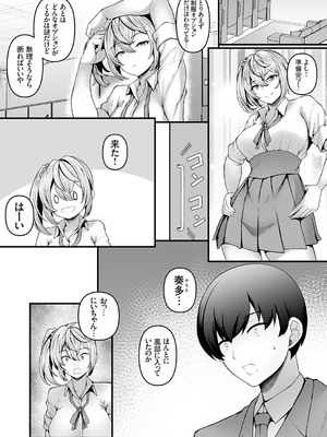 コミックグレープ Vol.139_155