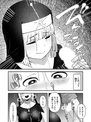 コミックマグナム Vol.193_007