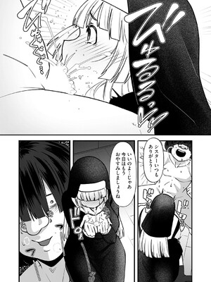 コミックマグナム Vol.193_009