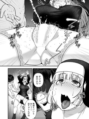 コミックマグナム Vol.193_013