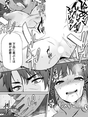 コミックマグナム Vol.193_089