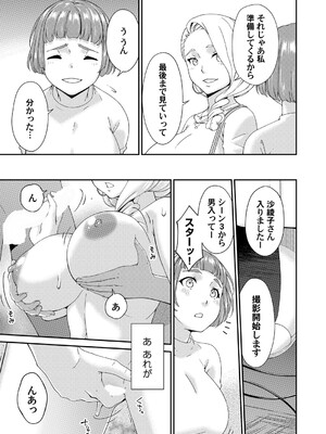 コミックマグナム Vol.193_126