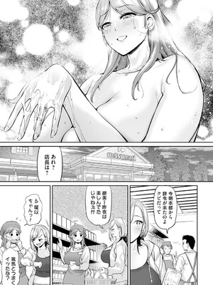 コミックマグナム Vol.193_160