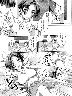 コミックマグナム Vol.193_178