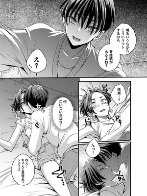 コミックマグナム Vol.193_179