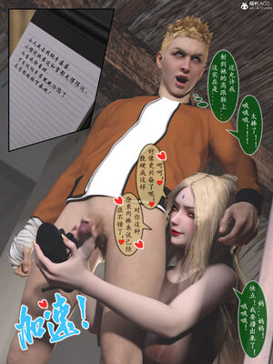 [旧雪染] 雷影忍者NTR传 05_035