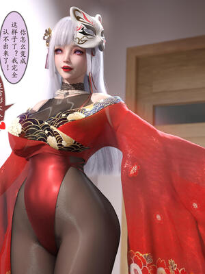 [旧雪染] 雷影忍者NTR传 05_061