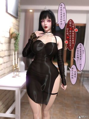 [旧雪染] 雷影忍者NTR传 05_062