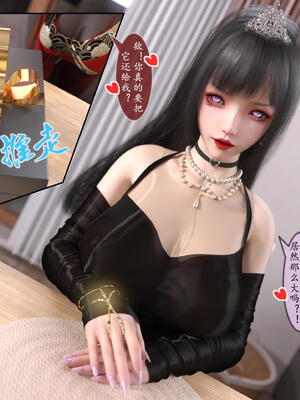 [旧雪染] 雷影忍者NTR传 05_064