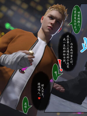 [旧雪染] 雷影忍者NTR传 05_086