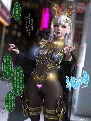 [旧雪染] 雷影忍者NTR传 05_088