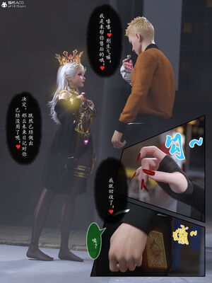 [旧雪染] 雷影忍者NTR传 05_091