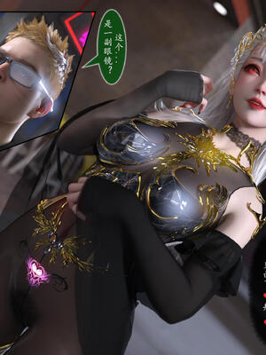 [旧雪染] 雷影忍者NTR传 05_094