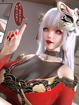 [旧雪染] 雷影忍者NTR传 05_097