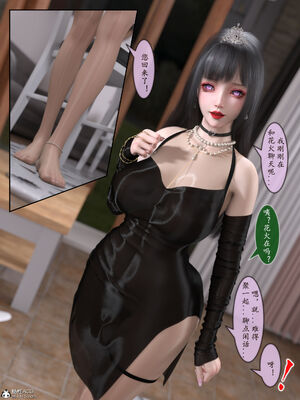 [旧雪染] 雷影忍者NTR传 05_099