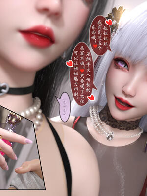 [旧雪染] 雷影忍者NTR传 05_102