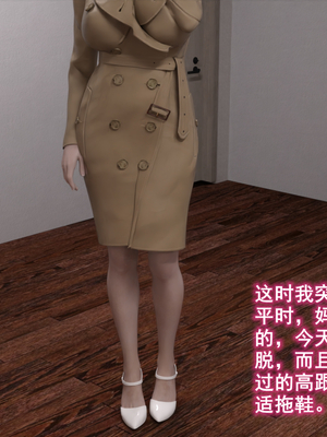 [qimubeiyun]朋友的馈赠01-04(完)_0026