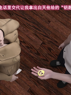 [qimubeiyun]朋友的馈赠01-04(完)_0027