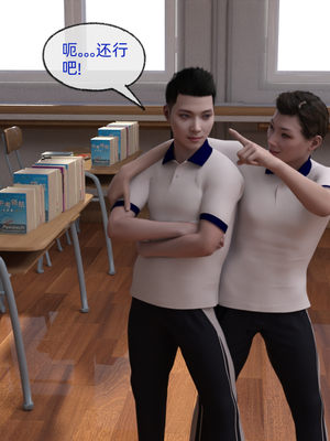 [qimubeiyun]朋友的馈赠01-04(完)_0108