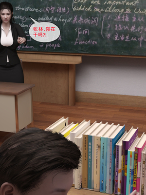 [qimubeiyun]朋友的馈赠01-04(完)_0112