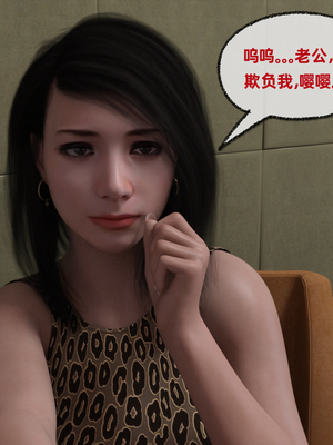 [qimubeiyun]迷糊娇妻轮奸01-02(完)_0009