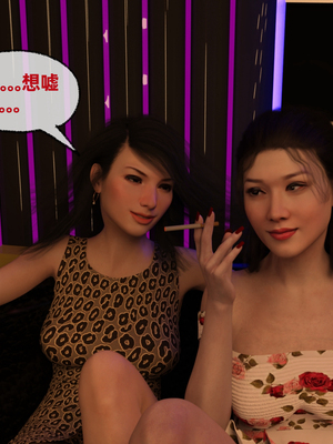 [qimubeiyun]迷糊娇妻轮奸01-02(完)_0018