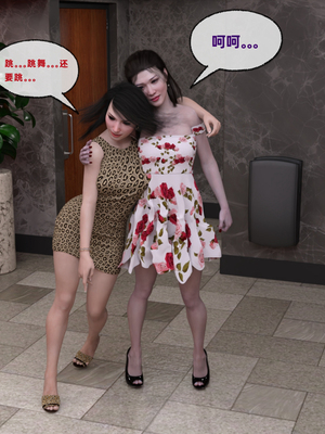 [qimubeiyun]迷糊娇妻轮奸01-02(完)_0020