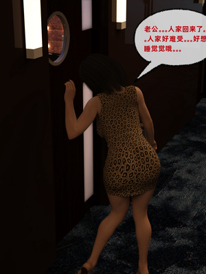 [qimubeiyun]迷糊娇妻轮奸01-02(完)_0028