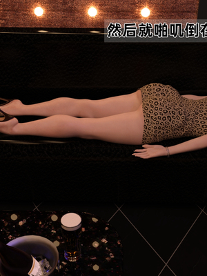 [qimubeiyun]迷糊娇妻轮奸01-02(完)_0030