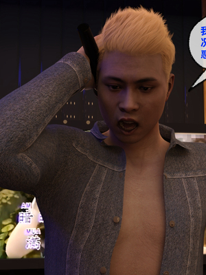 [qimubeiyun]迷糊娇妻轮奸01-02(完)_0033