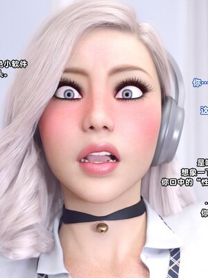 [Icarus Illustrations]神秘故事之性教育课(Tales of Intrigue-Sex Education)_020