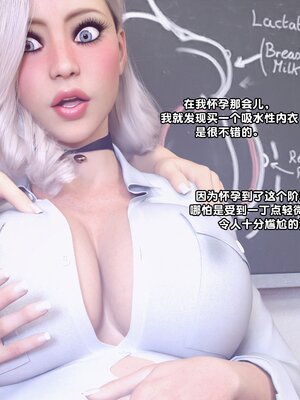 [Icarus Illustrations]神秘故事之性教育课(Tales of Intrigue-Sex Education)_080