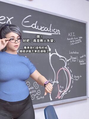 [Icarus Illustrations]神秘故事之性教育课(Tales of Intrigue-Sex Education)_097