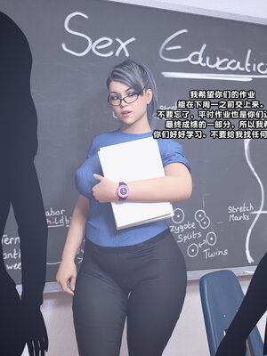 [Icarus Illustrations]神秘故事之性教育课(Tales of Intrigue-Sex Education)_098