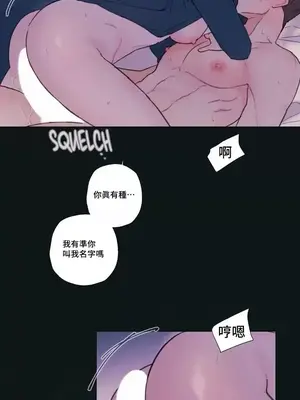 硬派香草 Hardcore Vanilla 1-34話[完結]_001003