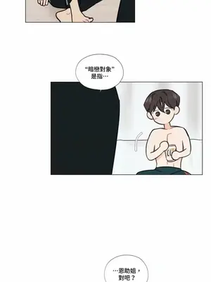 硬派香草 Hardcore Vanilla 1-34話[完結]_001009