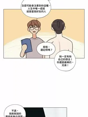 硬派香草 Hardcore Vanilla 1-34話[完結]_001012