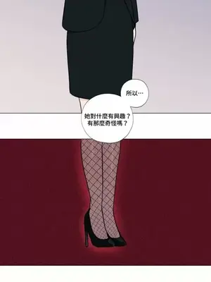 硬派香草 Hardcore Vanilla 1-34話[完結]_001013