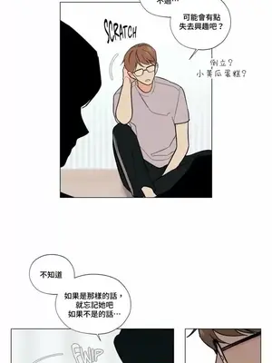 硬派香草 Hardcore Vanilla 1-34話[完結]_001014