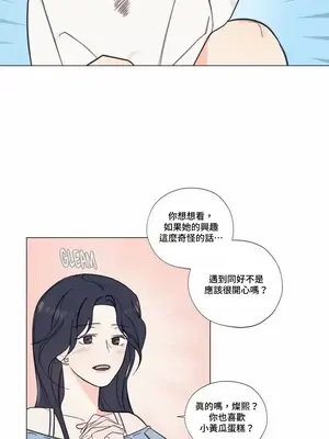 硬派香草 Hardcore Vanilla 1-34話[完結]_001015