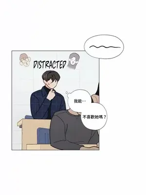 硬派香草 Hardcore Vanilla 1-34話[完結]_001018