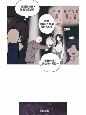 硬派香草 Hardcore Vanilla 1-34話[完結]_001019